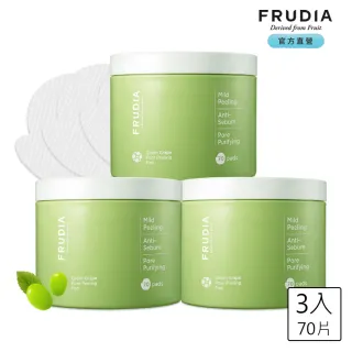 【FRUDIA】有拭無孔 青葡萄毛孔潔淨調理棉片 3入超值組(70片罐裝x3入)
