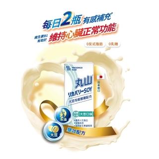 即期品【Recovery 丸山】官方直營-大豆均衡營養配方 24瓶/1箱-大豆/芒果(9月短效出清買1送1)