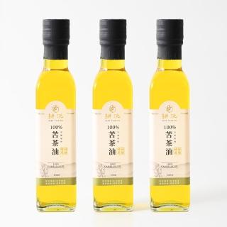 【耕沅GengYuanOil】耕沅100%冷壓壓榨苦茶油 250ml 三入組合(苦茶油)