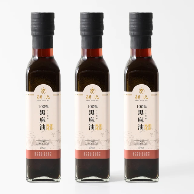 耕沅GengYuanOil 耕沅頂級小磨香油 500ml 兩