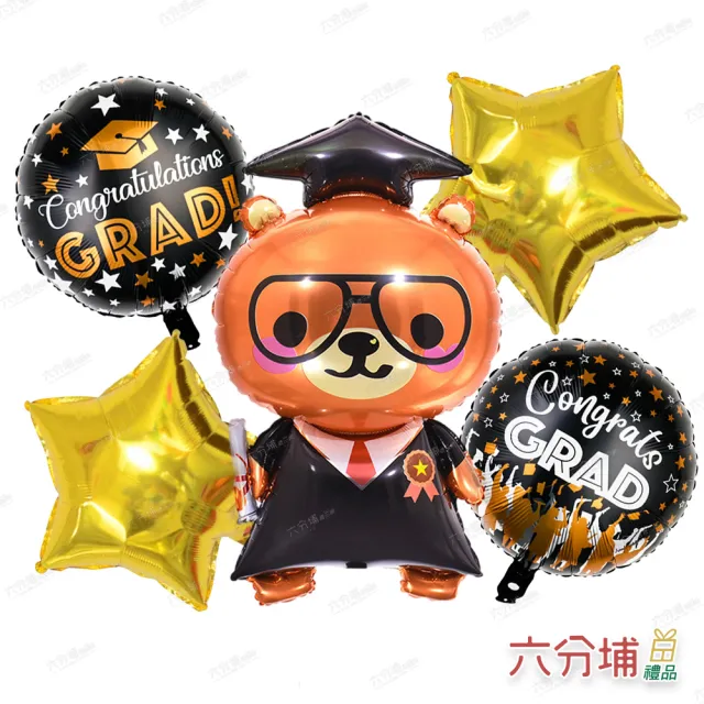 【六分埔禮品】畢業鋁質氣球5件套-畢業熊(Ins幼兒園畢業禮物可愛小熊畢業熊學士帽)