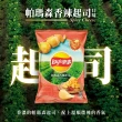 【Lay’s 樂事】樂事台灣在地馬鈴薯系列