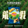 【Lay’s 樂事】樂事台灣在地馬鈴薯系列