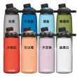 【CAMELBAK】1000ml CHUTE MAG 戶外運動水瓶(台灣代理公司貨/駝峰/水壺/磁吸蓋/戶外水壺)