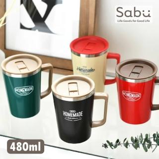 【SABU HIROMORI】HOMEMADE復古歐風繽紛不鏽鋼2WAY保冷保溫馬克杯(480ml 精緻 日系 宮廷風 4色任選)