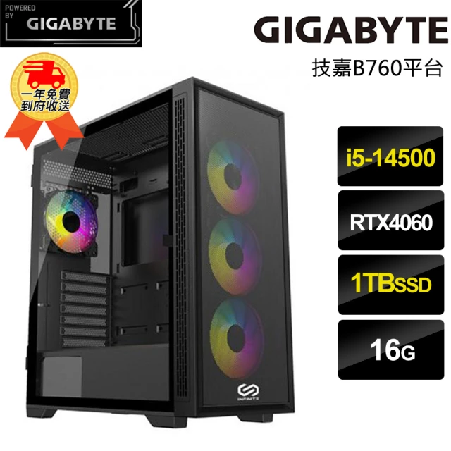 技嘉平台 i5十核GeForce RTX 4070{豬神黃昏