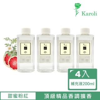 【Karoli 卡蘿萊】經典室內擴香補充瓶200ml 4件組(甜蜜粉紅-果香調)