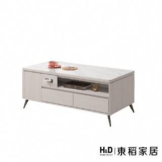 【H&D 東稻家居】白榆木色木面大茶几(TKHT-07090)