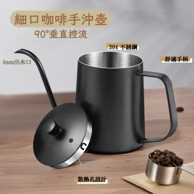 【Sanyei】350ml 不銹鋼帶蓋手沖咖啡壺(帶蓋手沖咖啡壺)