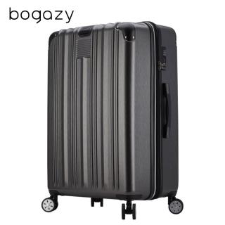 【Bogazy】經典時光 29吋防爆拉鍊/杯架/側掛勾/避震輪/海關鎖/可加大行李箱(灰色)