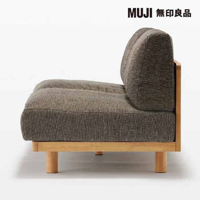 【MUJI 無印良品】木製簡約沙發/3人座/棕色 寬179*深74.5*高69cm(大型家具配送)