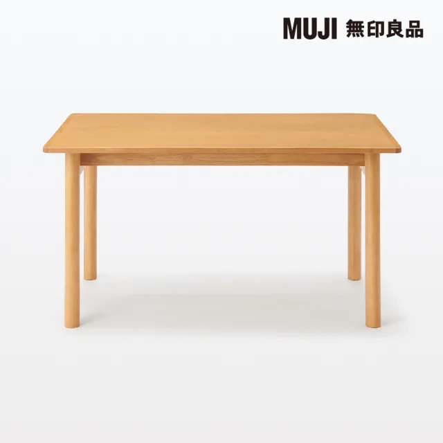 【MUJI 無印良品】木製桌/橡膠木/140*80(大型家具配送)