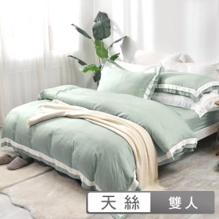 【Simple Living】臺灣製600支臻品雙翼天絲被套床包組-櫻草綠(雙人)