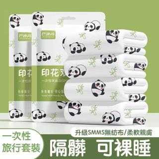 【Future goal居家生活館】一次性床單被套枕套組雙人四件 一次性枕套(雙人床單拋棄式床單 免洗床上用品)