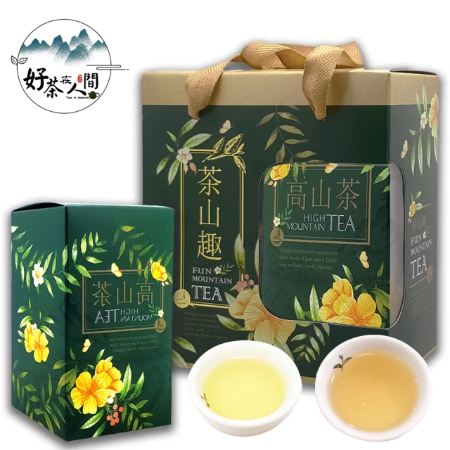 好茶在人間 茶山趣鹿谷清香高山茶葉禮盒(150g/包X2/半