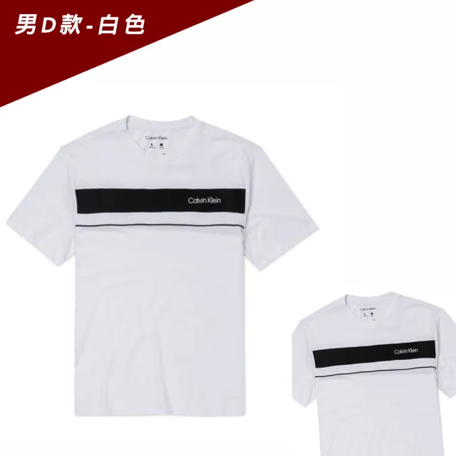 【Calvin Klein 凱文克萊】CK 經典刺繡文字圖案短袖T恤 上衣-多色組合(平輸品/舒適經典/春夏必備)