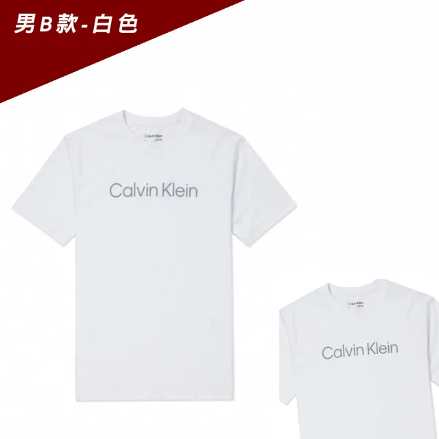 【Calvin Klein 凱文克萊】CK 經典刺繡文字圖案短袖T恤 上衣-多色組合(平輸品/舒適經典/春夏必備)