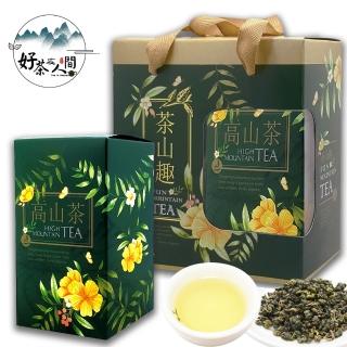 【好茶在人間】茶山趣鹿谷清香高山茶葉禮盒(150g/包X2/半斤裝/清香型)