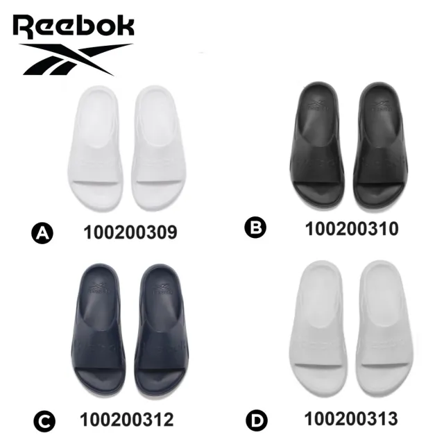 【REEBOK官方旗艦】拖鞋_男/女_CLEAN SLIDE 四款任選