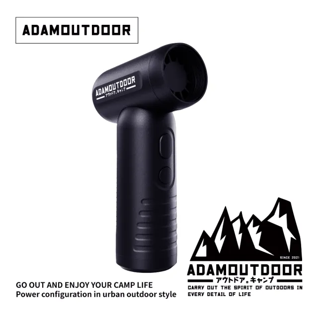 【ADAMOUTDOOR】USB手持噴射渦輪噴槍(官方旗艦店 ADFN-HTF330)