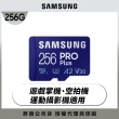 【SAMSUNG 三星】PRO Plus microSDXC U3 A2 V30 256GB記憶卡 公司貨(Switch/ROG Ally/GoPro/空拍機)