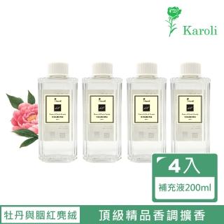 【Karoli 卡蘿萊】經典室內擴香補充瓶200ml 4件組(牡丹與胭紅麂絨)