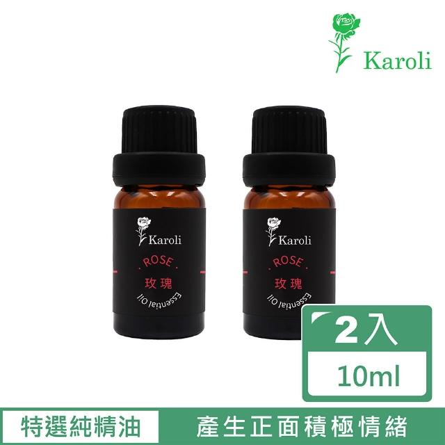 【Karoli 卡蘿萊】玫瑰精油 2入組(10ml)