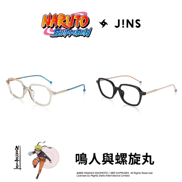 JINS 火影忍者疾風傳系列眼鏡-卡卡西與寫輪眼款式 兩色任