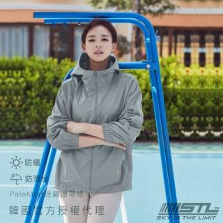 【STL】韓國 MatchUp 防曬 防潑水 防風 連帽 前口袋 女 運動 梭織 工裝 長 短版 外套(PaleMint迷霧薄荷綠)