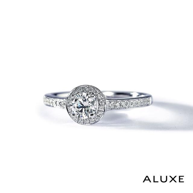 【ALUXE 亞立詩】0.30克拉 FVS2 18K金 求婚鑽戒 RS0842