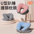 【AOAO】U型趴睡護頸枕頭 記憶棉回填趴睡枕 辦公午睡枕 環抱趴趴枕