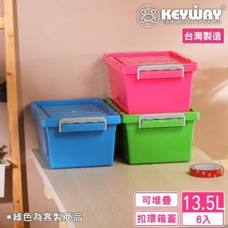 【KEYWAY 聯府】達拉整理箱13.5L-6入 顏色隨機(儲物 收納箱 炫彩玩色 MIT台灣製造)