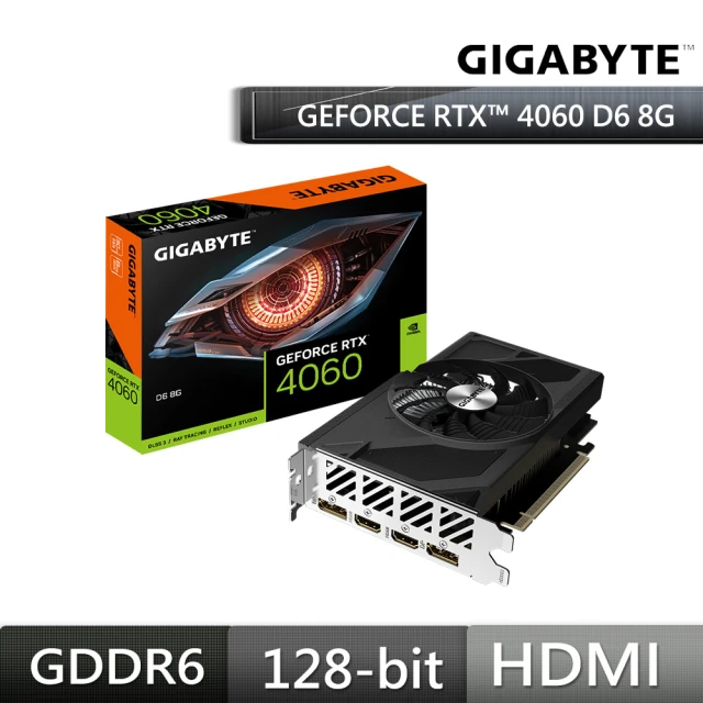 GIGABYTE 技嘉 GeForce RTX 4060 D6 Low Profile 8G(GV-N4060D6-8GD)
