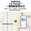 【LG 樂金】610公升智慧變頻四門對開冰箱(GR-BLF61BE)