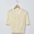 【IENA】前開襟組織變化薄針織(#4270004 薄針織外罩衫 黃色/白色)