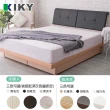 【KIKY】小吉岡貓抓皮靠枕二件床組 單人加大3.5尺(床頭片+掀床底)
