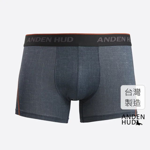 【Anden Hud】男款_吸濕排汗機能系列．短版變化平口內褲(丹寧藍-牛仔織紋)