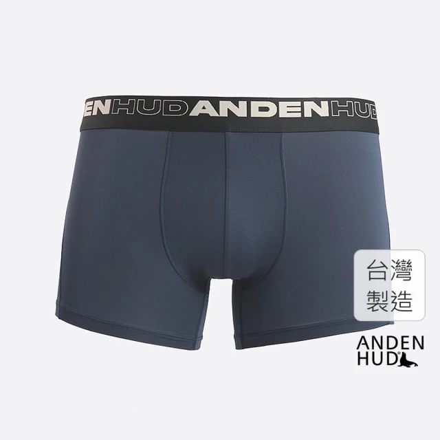 Anden Hud 男款_吸濕排汗機能系列．短版變化平口內褲(湛藍-框字緊帶)