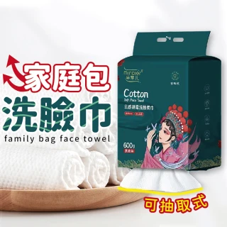 【JOP嚴選】家庭號洗臉巾-約500抽/包(抽取式 毛巾 洗臉巾 卸妝巾)