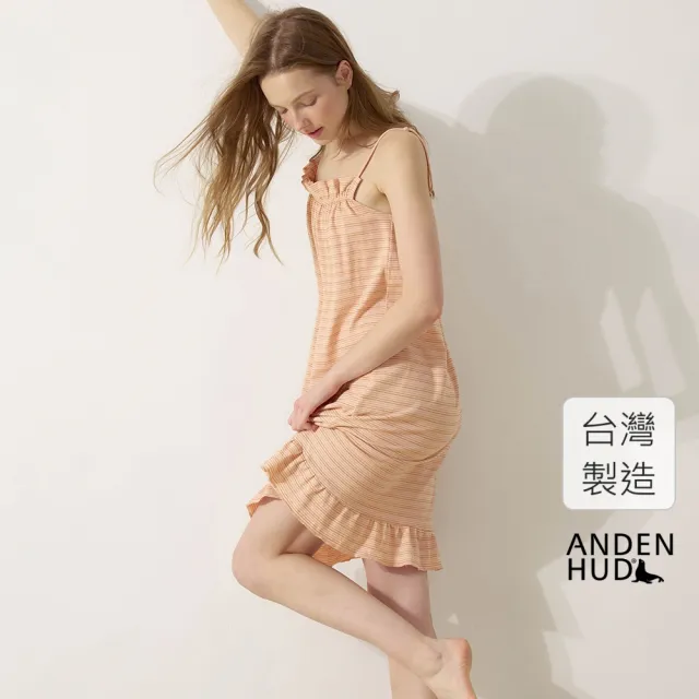 【Anden Hud】連身_療癒烘焙．荷葉肩帶睡衣(桃粉橘)