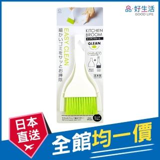 【GOOD LIFE 品好生活】日本製 輕巧可掛式掃具組（白色）(日本直送 均一價)