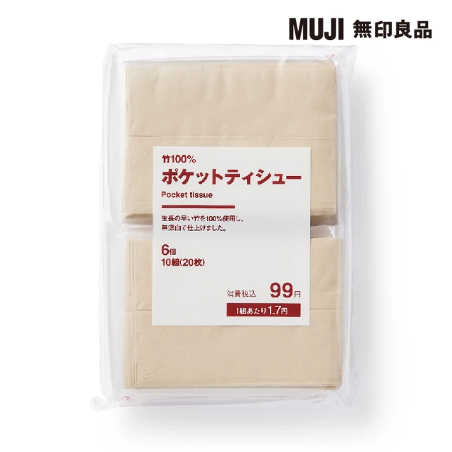 MUJI 無印良品 袖珍面紙/6入組 6包/1包10抽/雙層紙