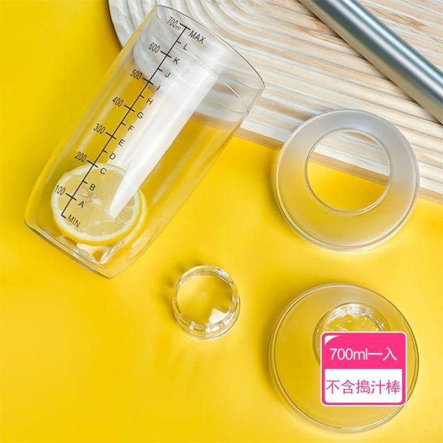 【茉家】食品級安心材質夏季DIY飲品調酒杯-700ml一入(不含搗汁棒)