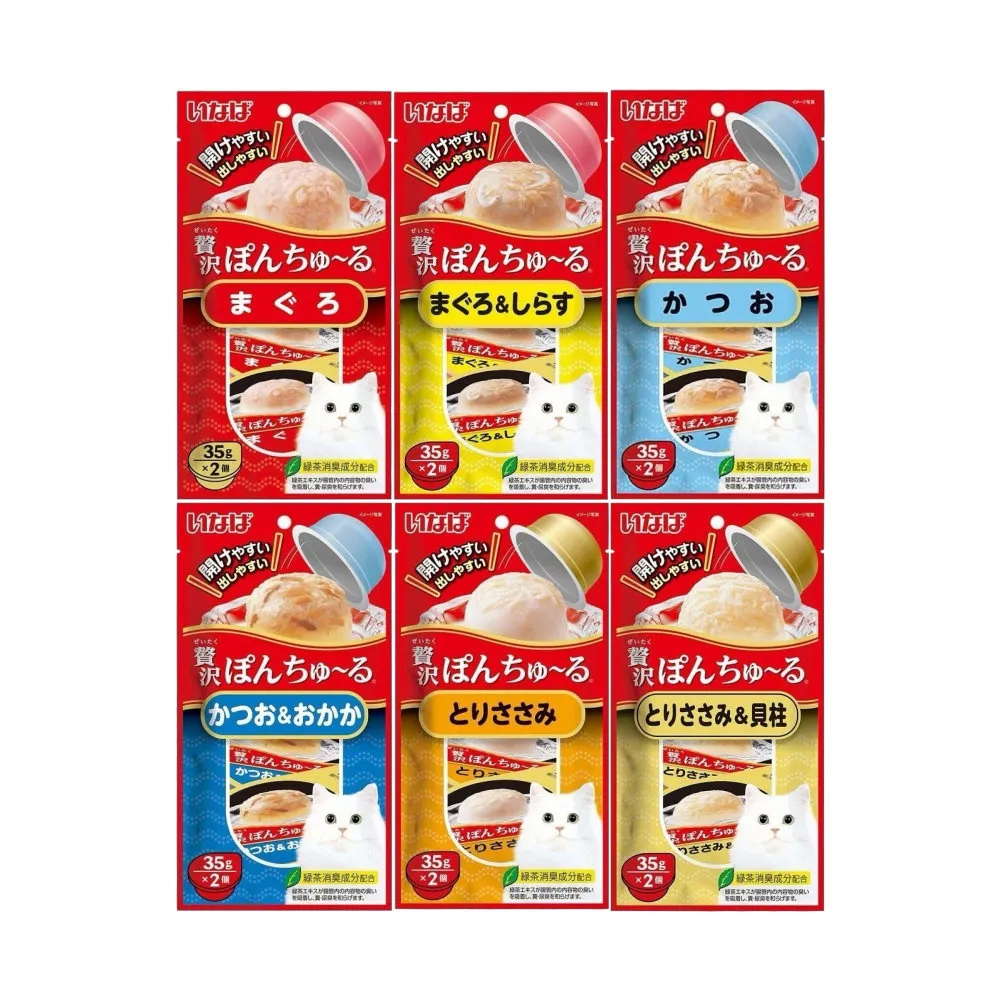 【CIAO】INABA啾嚕豪華果凍杯 35g*2個-12入組(貓零食)