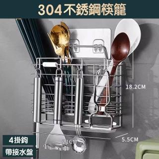 【Future goal居家生活館】304不鏽鋼筷子筒 壁掛收納盒 筷籠帶接水盤(筷筒筷簍筷架碗筷瀝水架 餐具收納架)