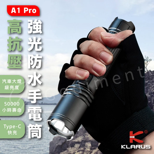 KLARUS 凱瑞茲 A1 pro 4種照明模式 高抗壓強光防水手電筒(戶外露營燈)