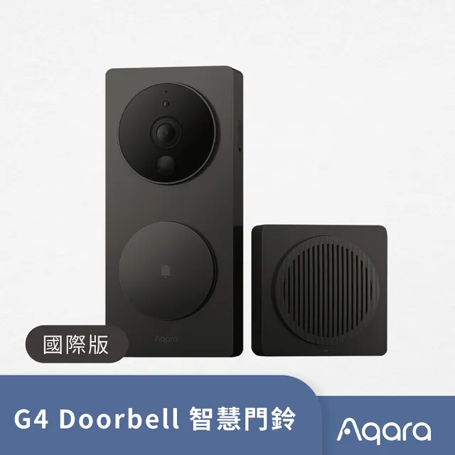 【Sioh 惜】Aqara G4 國際版 智慧門鈴(智能家電 門鈴 HomeKit)