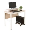 【DFhouse】頂楓90公分工作桌+主機架+桌上架 -胡桃色
