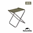 【Naturehike】山見輕量鋁合金折疊椅 Z012-L(台灣總代理公司貨)