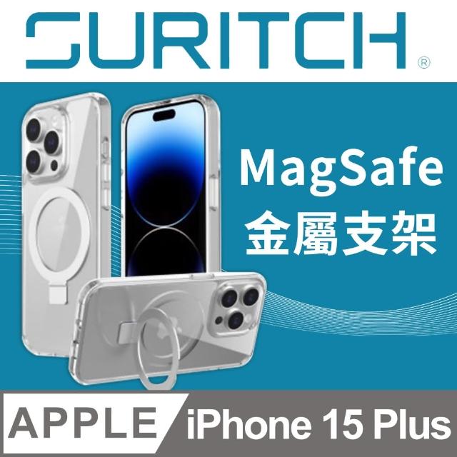 【SURITCH】SURITCH 蘇黎世 iPhone 15 Plus MagSafe 支架極透明防摔殼